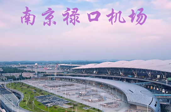 可克达拉始发南京航空快递